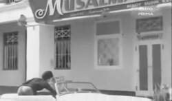 Rumah (dan Salon) Seniwati Musalmah, 1960-an