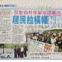 chinapress.jpg