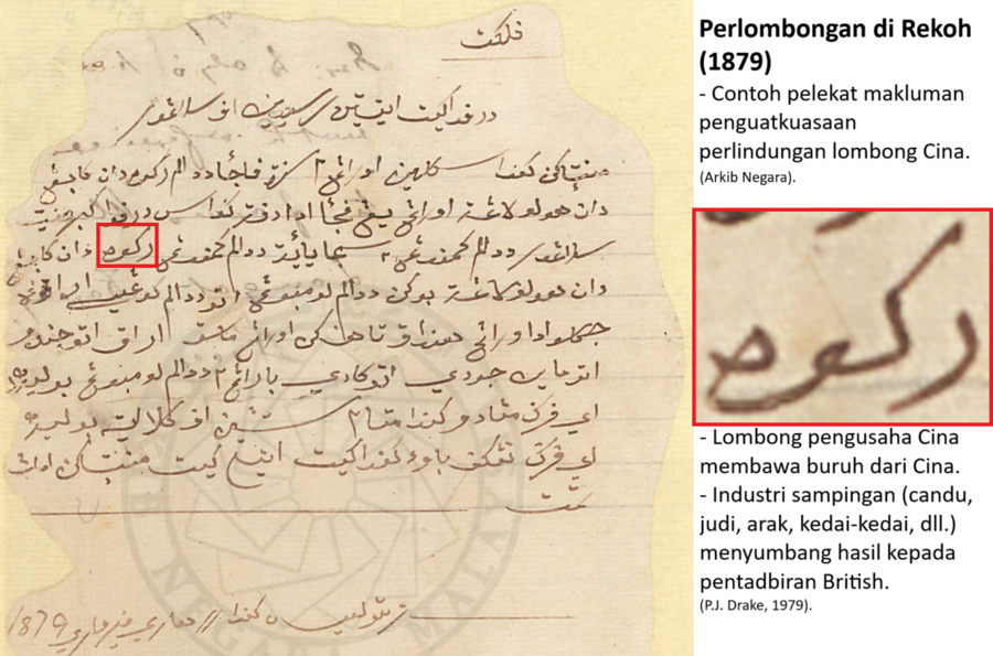 pelekat-lombong-rekoh-1879.png pelekat-lombong-rekoh-1879.png
