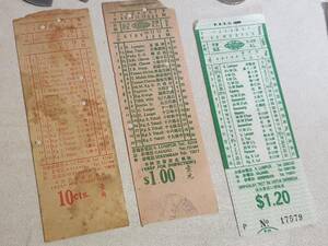 Bus Tickets gifted by Yee SK.余思强捐赠巴士车票。 Bus Tickets gifted by Yee SK.余思强捐赠巴士车票。