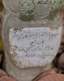 Pusara Allahyarham Lebai Zakaria bin Lebai Tandan, pengasas Masjid Kariah Pekan Bangi