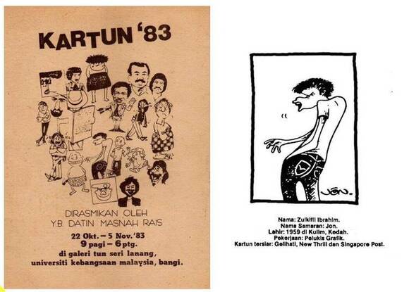 Petikan dari Buku Cenderamata Pameran Kartun ‘83, Universiti Kebangsaan Malaysia, Bangi.