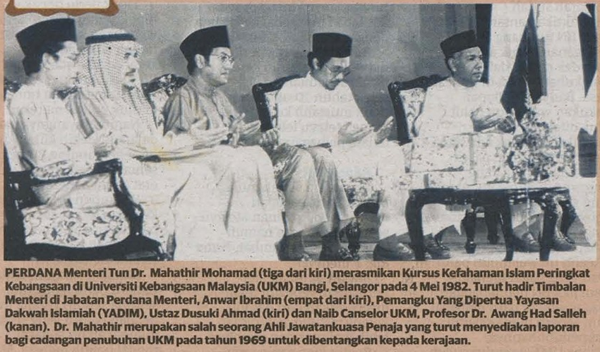 19820504-kursus-kefahaman-islam-ukm.png