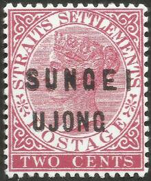 Sungei Ujong – Scott #15 (1881)