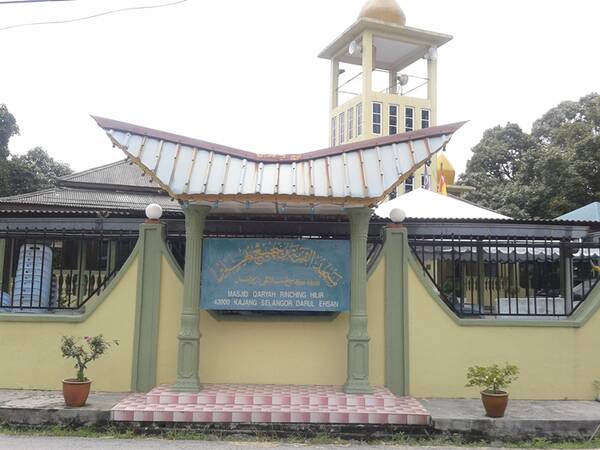 Masjid Kariah Rinching Hilir