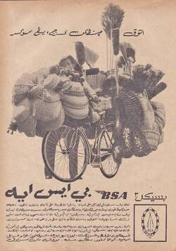 British Small Arms (BSA) advert in Jawi advocating how bicycling can help reduce workload. Pix courtesy of Alan Teh Leam Seng