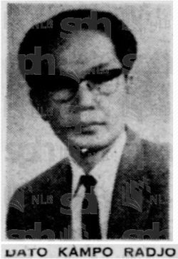 Dato' Kampo Radjo (1964)