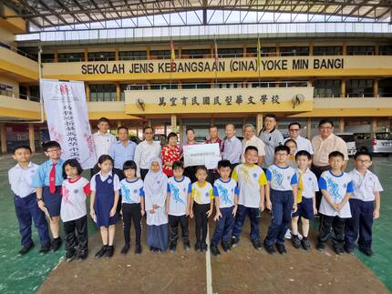 SJK(C) Yoke Min Bangi