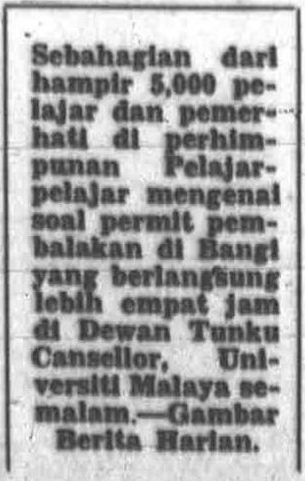 himpunan-pelajar-ukm-1974.png