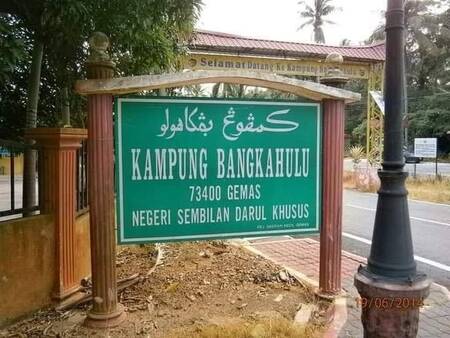 Kampung Bangkahulu, Gemas, Negeri Sembilan
