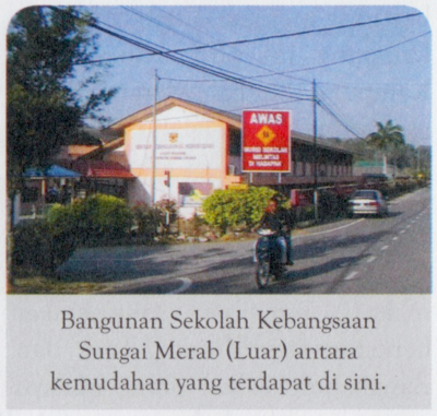 SK Sungai Merab Luar kini (2007)