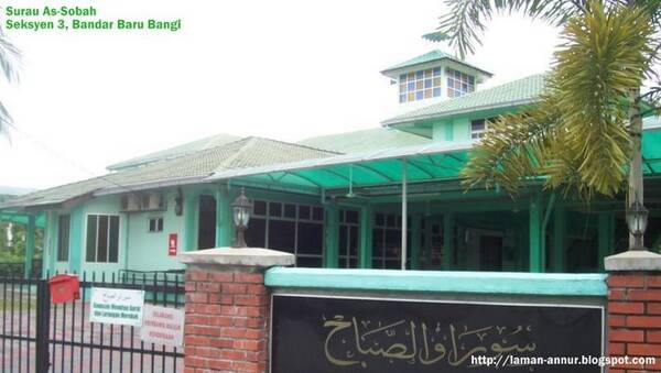 Surau As-Sobah asal (2009)